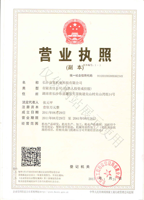 長沙五金塑膠CNC手板,手板模型,3D打印,設(shè)備定制,非標(biāo)零件,CNC批量機(jī)加工,簡(jiǎn)易模小批量生產(chǎn),硅膠復(fù)模,低壓灌注,鋁合金鑄造