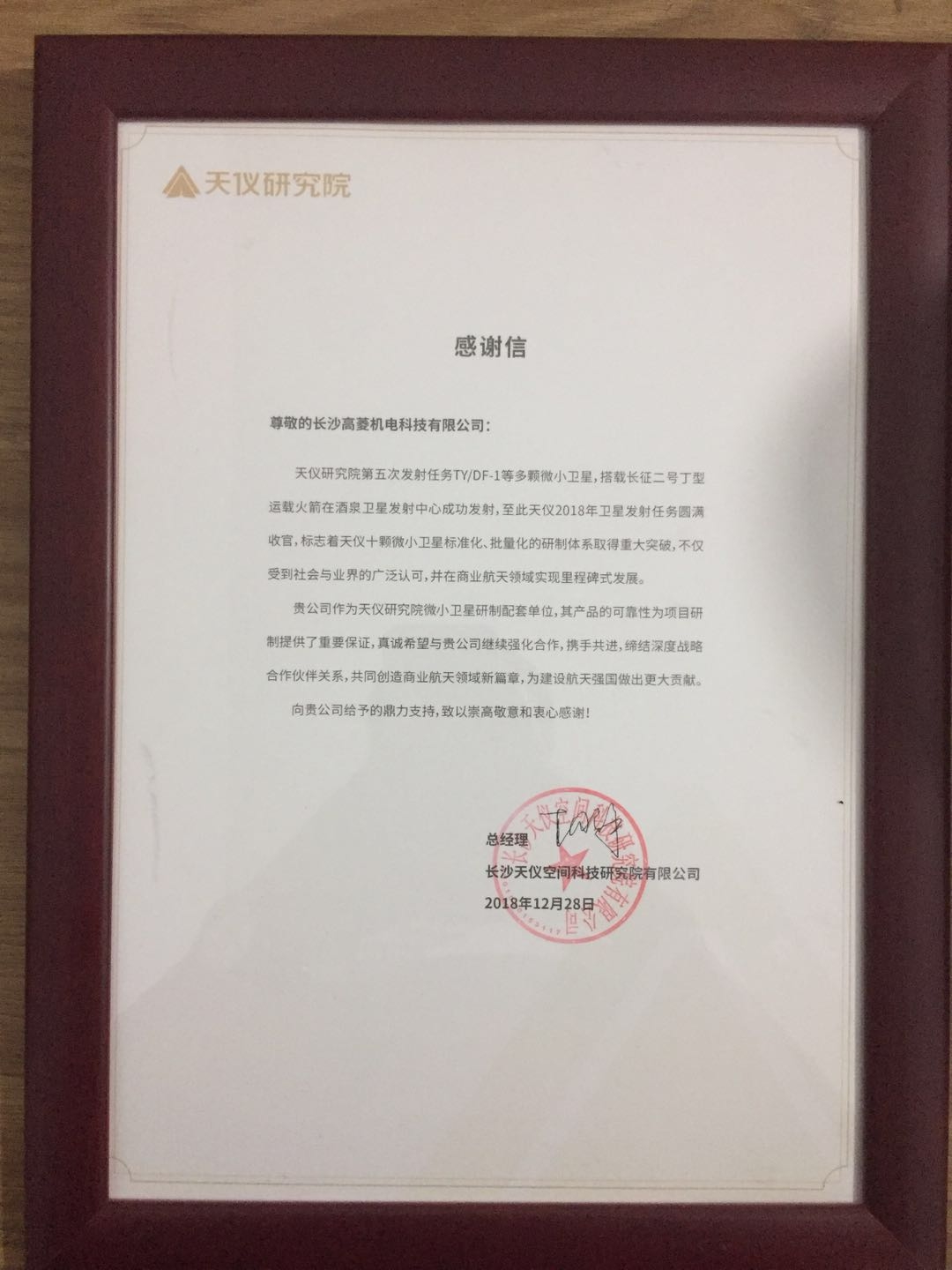 長沙五金塑膠CNC手板,手板模型,3D打印,設(shè)備定制,非標(biāo)零件,CNC批量機(jī)加工,簡易模小批量生產(chǎn),硅膠復(fù)模,低壓灌注,鋁合金,鑄造