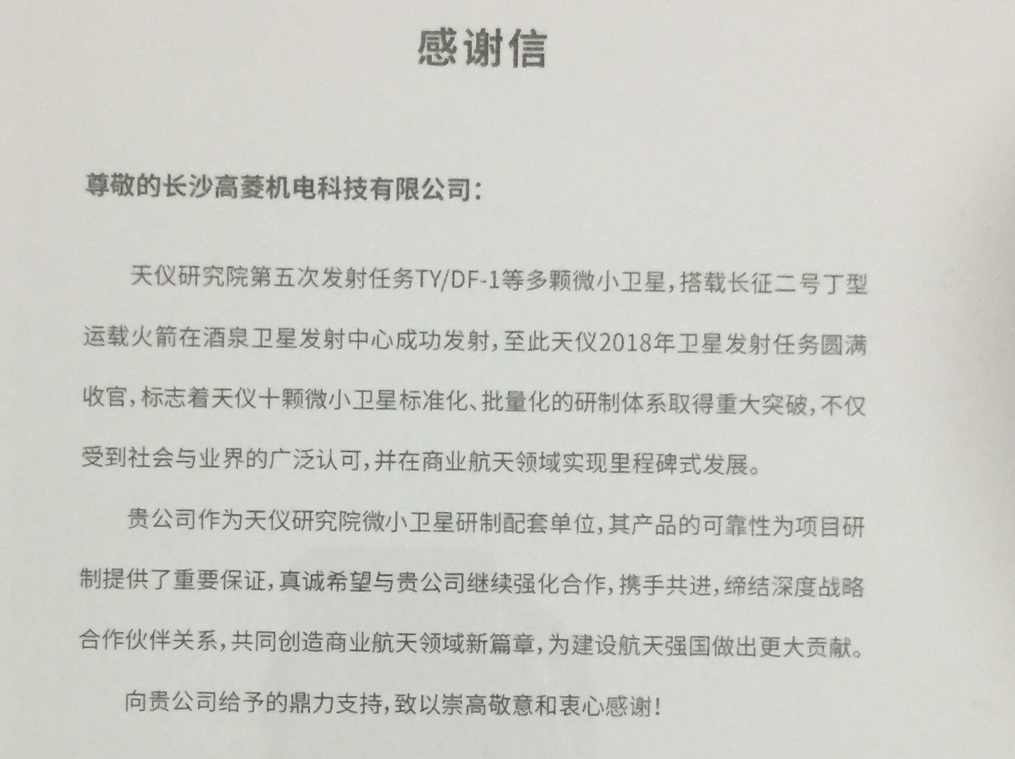 長沙五金塑膠CNC手板,手板模型,3D打印,設(shè)備定制,非標(biāo)零件,CNC批量機(jī)加工,簡易模小批量生產(chǎn),硅膠復(fù)模,低壓灌注,鋁合金,鑄造